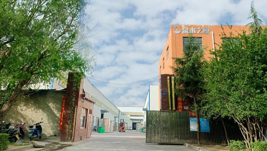 國(guó)家局核名注冊(cè)